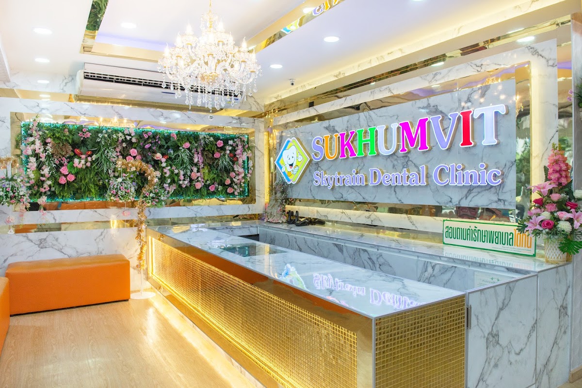 เกี่ยวกับ คลินิกทันตกรรม สุขุมวิทสกายเทรน