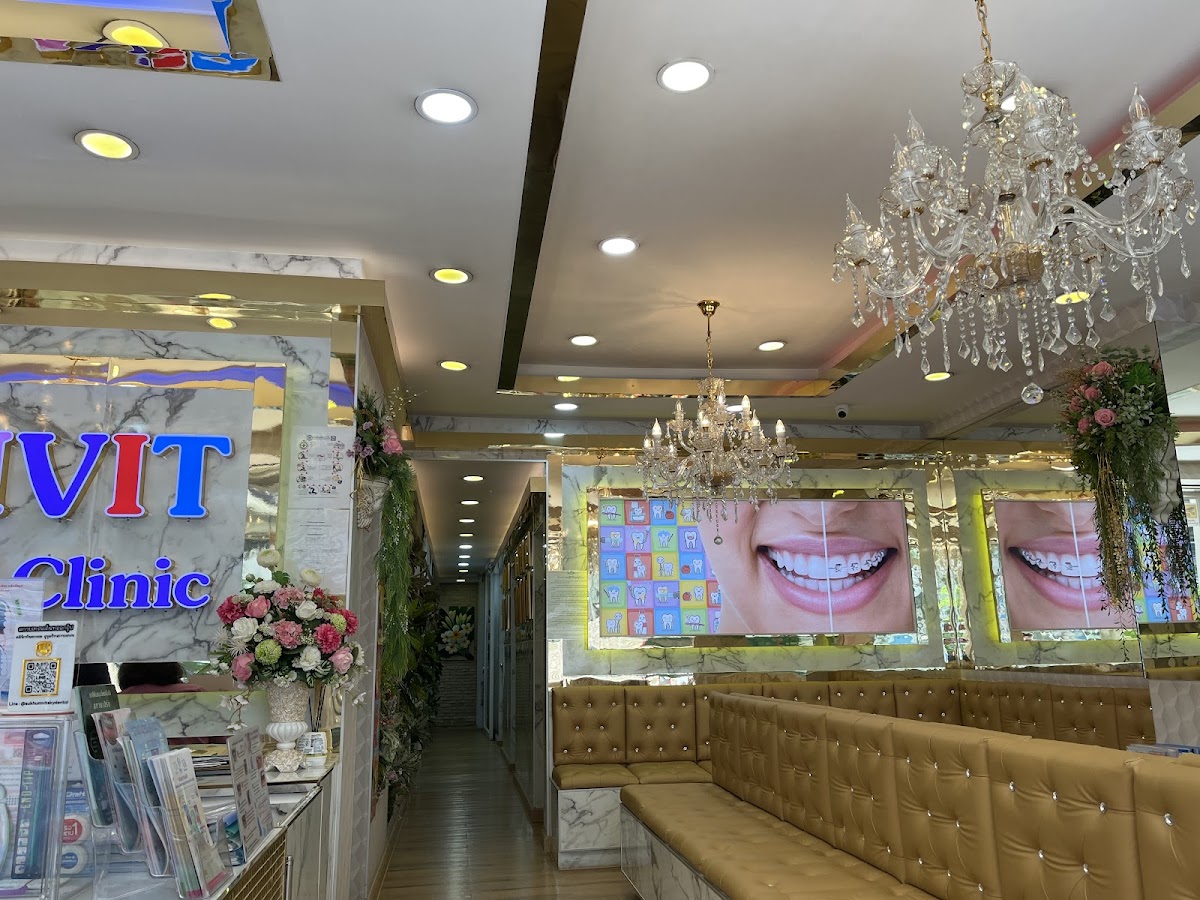 5 เรื่องที่คุณอาจไม่รู้เกี่ยวกับ คลินิกทันตกรรม สุขุมวิทสกายเทรน