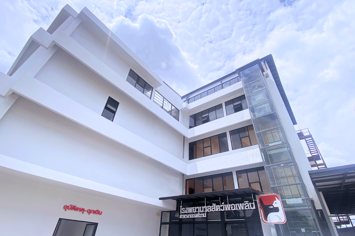 เกี่ยวกับ โรงพยาบาลสัตว์พอเพลิน สาขางามวงศ์วาน PawPlearn Animal Hospital
