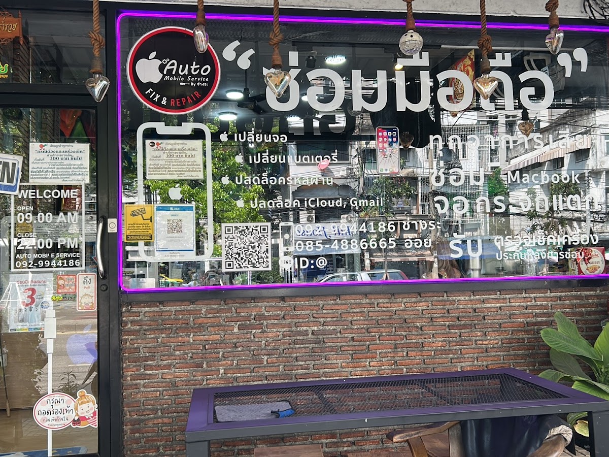 ซ่อมมือถือทุกรุ่น Auto Mobile Service by ช่างระ ซ่อมไอโฟน ซ่อมไอแพด ทุกอาการ #8